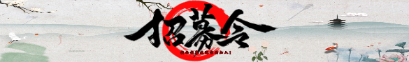 免费广告位，等你来抢位