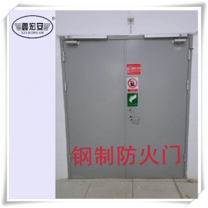防火门闭口器安装标准及工作原理