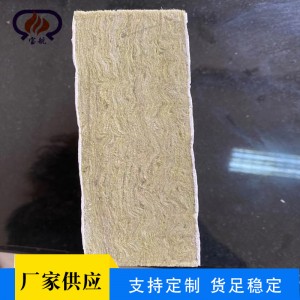 宝航 专业生产销售 防火涂层板