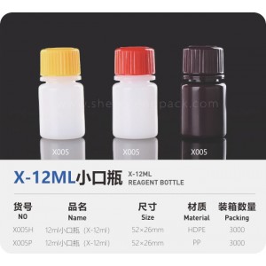盛丰专业生产 X系列 G系列 F系列 试剂瓶 可定制厂家直销