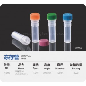 盛丰专业生产拭子