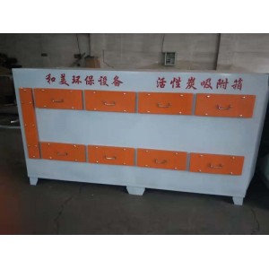 活性炭吸附箱