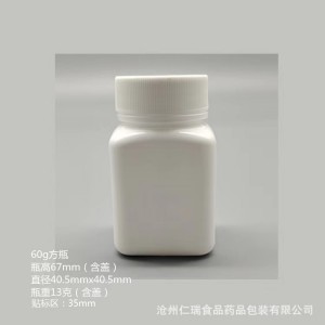 塑料是一种较轻的材料，相对密度分布在0.90-2.2之间