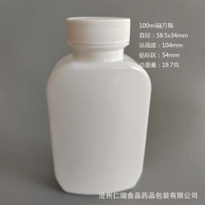 塑料是一种较轻的材料，相对密度分布在0.90-2.2之间