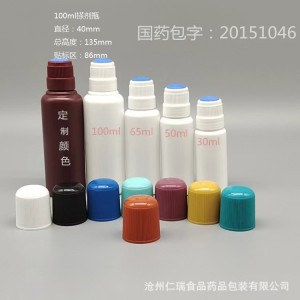 液体塑料瓶