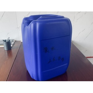 河北塑料桶生产厂家历史悠久，产品稳定的老厂家！