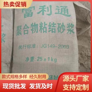 什么是腻子粉？