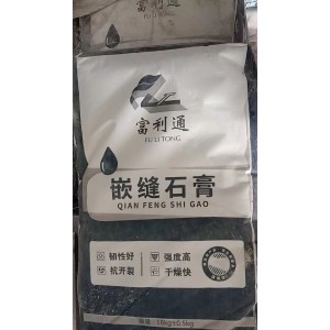 什么是腻子粉？