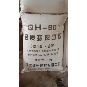 什么是腻子粉？
