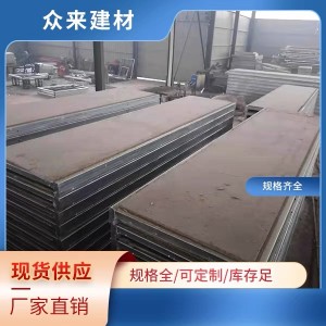 发泡水泥复合板