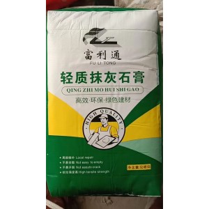 什么是腻子粉？