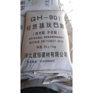 什么是腻子粉？