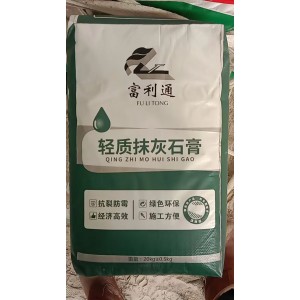 什么是腻子粉？