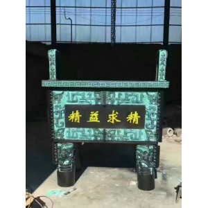 青铜