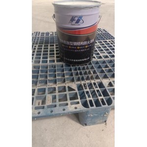钢结构防火涂料