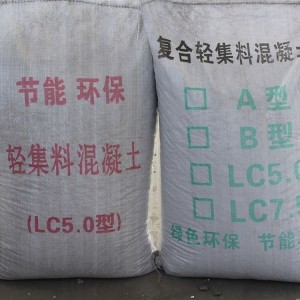 轻集料混凝土lc7.5价格