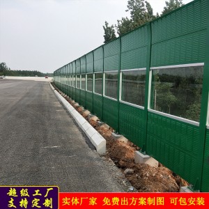 高速公路声屏障金属隔音屏铁路高铁快速路高架桥梁道路声屏障