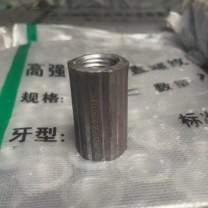 钢筋直螺纹套筒 应用及特点