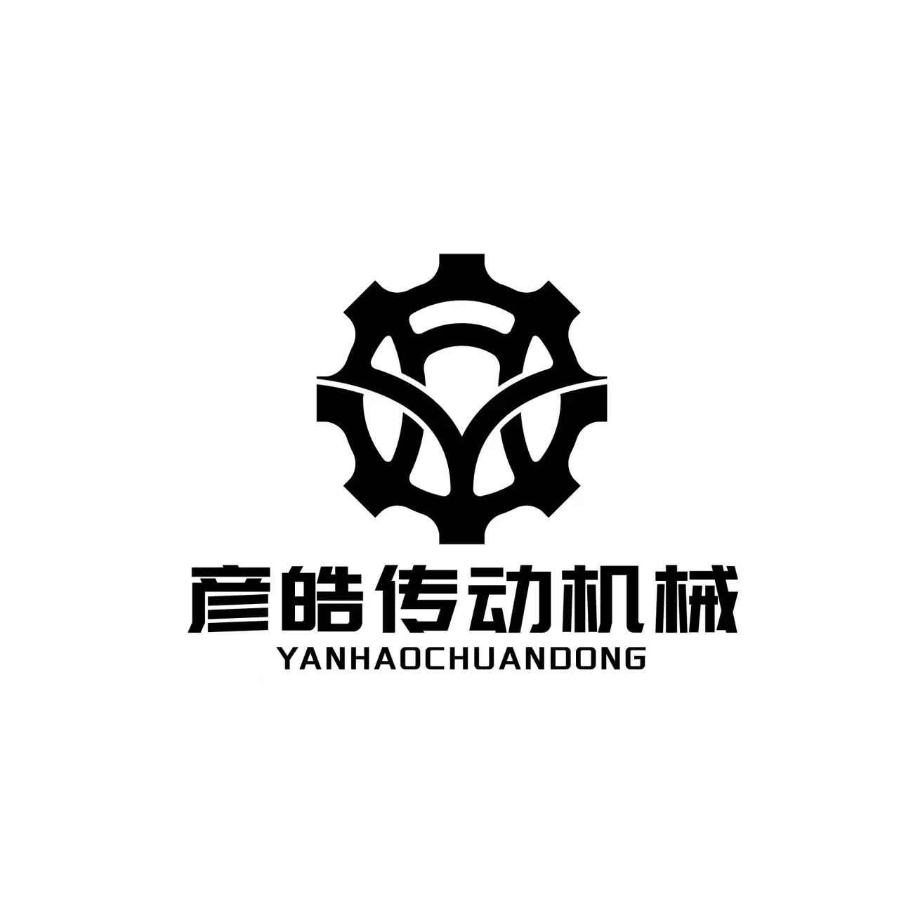 泊头市彦皓传动机械设备有限公司
