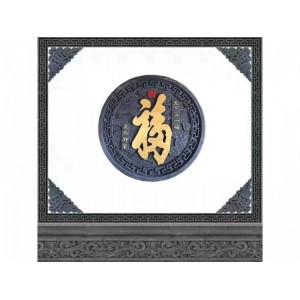 砖雕影壁