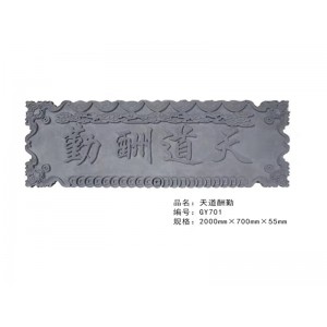 字雕