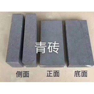 青砖侧面