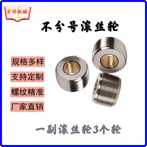 钢筋直螺纹套筒 应用及特点