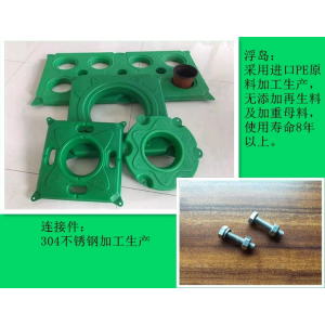 人工浮床