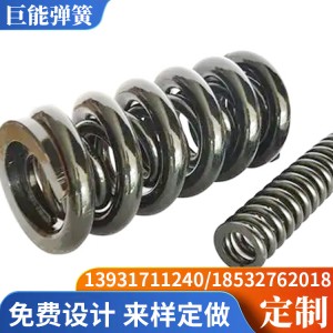厂家批发压缩弹簧 大线径机械压缩振动筛压簧火车弹簧 支持定制