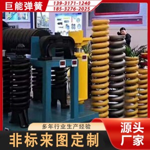 热卷工艺对弹簧性能有哪些关键影响