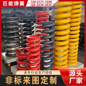 供应 工程机械弹簧 振动筛用压缩弹簧 大型设备机械配件压簧