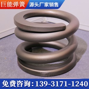 巨能定制 热卷弹簧 火车弹 簧 焦炉弹簧缓冲减震