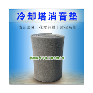 冷却塔消音毯南京冷却塔维修 扬州常州徐州消音棉更换 喷泉降音