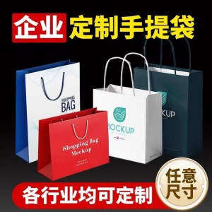 手提袋印刷