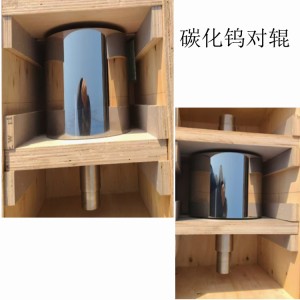 新能源材料对辊粉碎机  硬质合金辊式破碎机