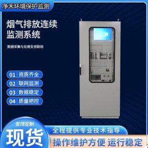 vocs在线监测设备原理是怎样的