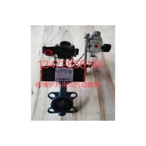 销售原装正品德国EBRO Z011-A型气动软密封蝶阀
