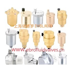排气阀分类选型-上海依搏罗阀门 规格齐全 速发货