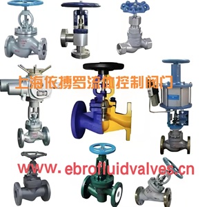 截止阀分类及选型-上海依搏罗阀门多购优惠-速发货