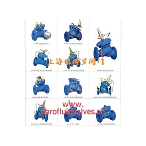 上海依搏罗水力控制阀分类及选型规格齐全速发货
