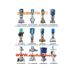 上海依搏罗调节阀分类及选型规格齐全速发货
