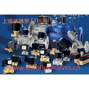 上海依搏罗电磁阀分类及选型规格齐全速发货