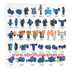 上海依搏罗疏水阀分类及选型规格齐全速发货