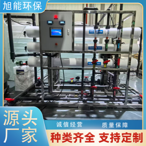 海宁高纯水设备 5吨纯水设备 纯水设备生产厂家