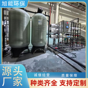 5吨纯水设备 反渗透生产厂家 回收率高 水质达标