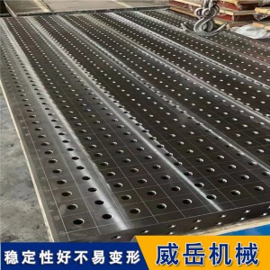 告别低效工装！T型槽平台多场景适配，一机搞定车间所有工装需求