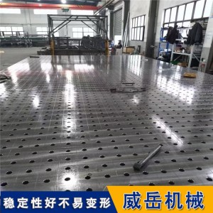 稳控试验精度，铸铁平台筑牢工业测试基准