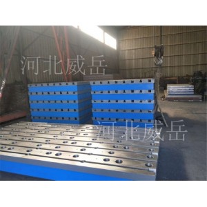 从铁水到成品：读懂平台的诞生过程