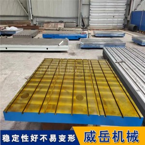 固本培元，百用不怠的铸铁测量试验平台