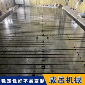 厚积薄发，性能卓绝的铸铁工装试验平台